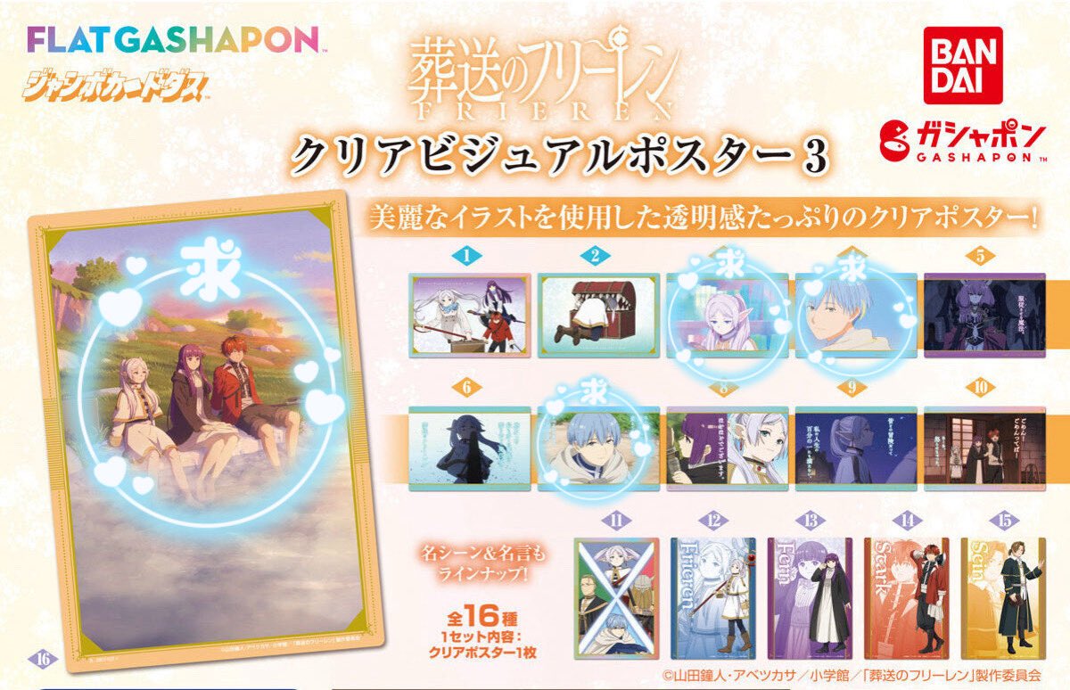 くらる tweet media