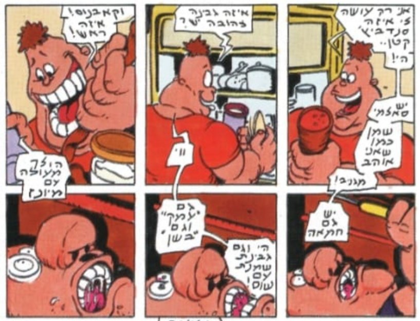 פרק חדש של זבנגולואידים! על כל מה שטעים וכל מה שמגעיל
ישבנו לדבר על שתי הדמויות הכי מוקצנות וכיפיות בזבנג, גילי וצחי, ודי התחברנו לפילוסופיית החיים שלהם בסך הכל
על חצ'קונים, סנדוויצ'ים, יום כיפור, סרטי אימה ועוד כל מיני 

קישורים בתגובות