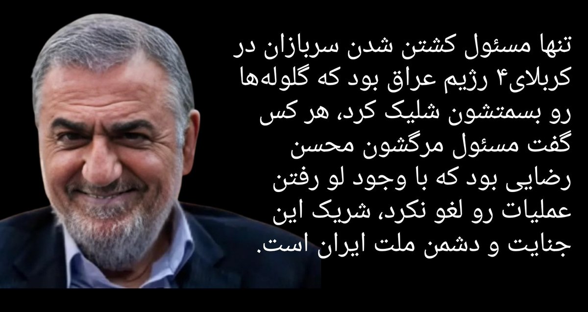 سطلیای ماله‌کش بی‌شرف

#پهلوی_شیاد 
#فراخوان_فریب