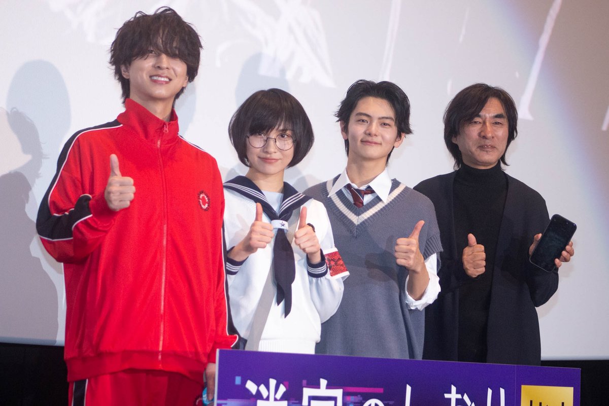 『迷宮のしおり』公開御礼舞台挨拶

寺西拓人、声優で演じてみたい役は「動物」
齋藤潤にアドバイスも

▶ cinema-life.net/p260125_msea/

#迷宮のしおり
<a href="/meikyu_shiori/">映画『迷宮のしおり』公式</a>