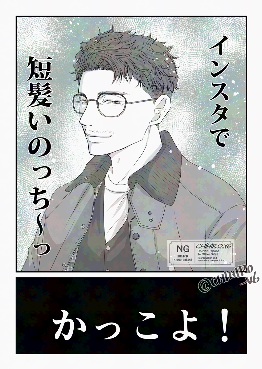 チヒロ (@CHIHIRO_v6) / Posts / X
