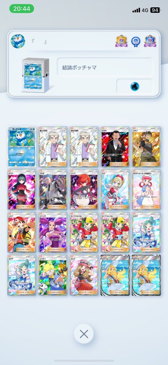 『‎ ︎︎︎︎︎ ‎‎ ︎︎︎︎︎ ︎︎︎︎︎ ‎』 tweet media