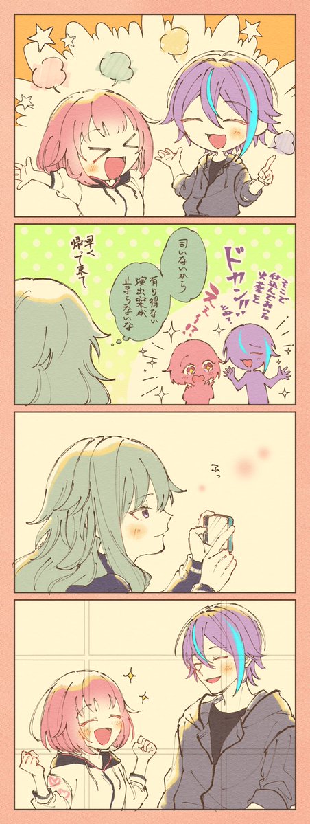 sango_rilla's tweet image. ✌️📸