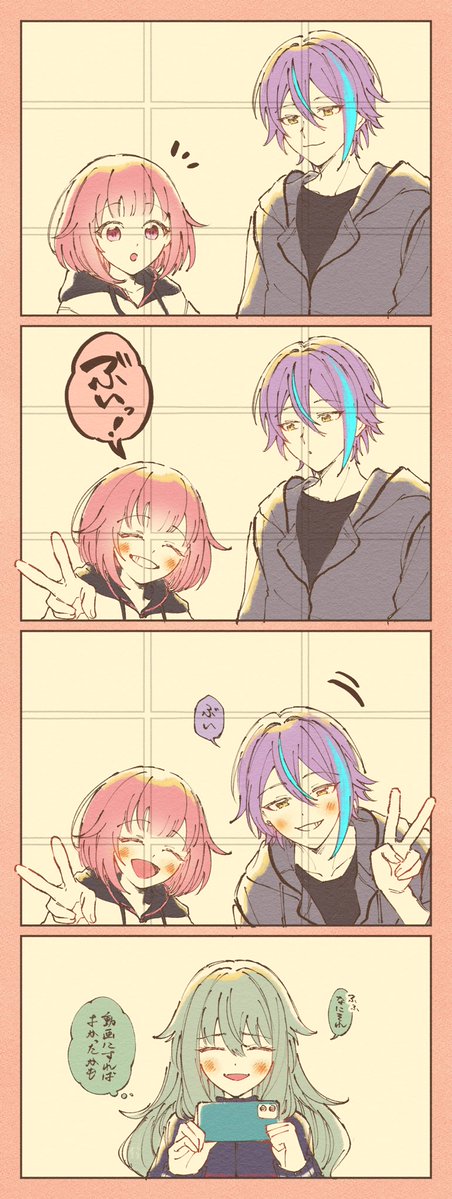 sango_rilla's tweet image. ✌️📸