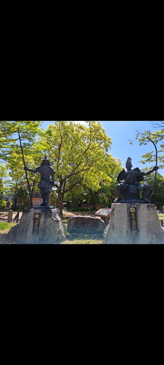 CYamaneko's tweet photo. 今週の豊臣兄弟！は、桶狭間でした。個人的に今回の今川義元は、優秀に描かれていて、良かったですね！敵討ちがあんな形で終わるのは予想外でした💦
写真は豊臣紀行より、熱田神宮の信長塀、御朱印、桶狭間公園となります😄
#豊臣兄弟　#桶狭間　#御朱印　#熱田神宮　#豊臣紀行 https://t.co/7l98WcA7zZ