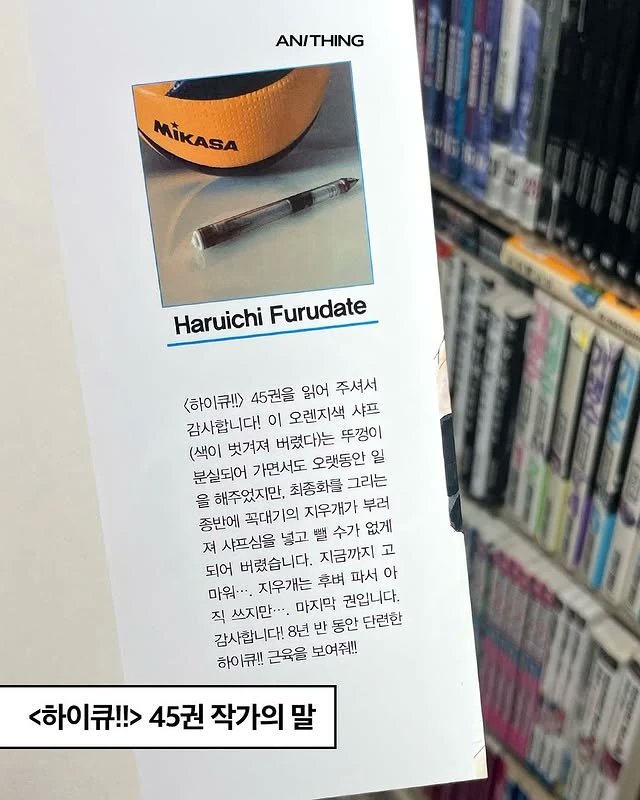 WkfxjfrP's tweet image. 감동이 있는 일본만화 '작가의 말'