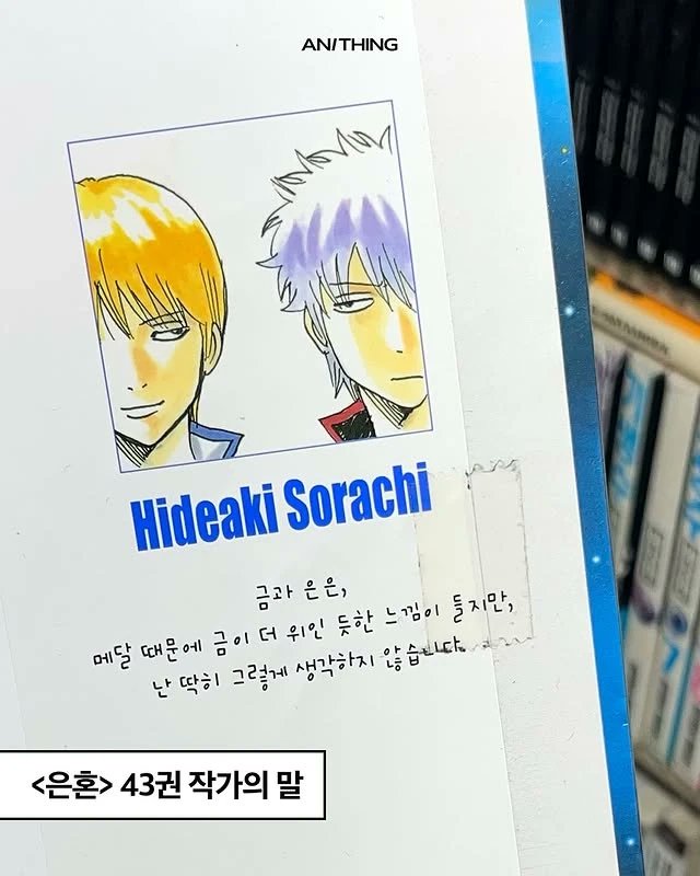 WkfxjfrP's tweet image. 감동이 있는 일본만화 '작가의 말'