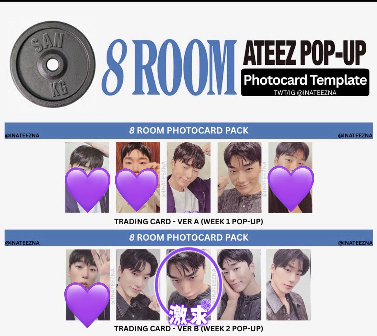ATEEZ 8ROOM POPUP 
ラントレ 交換 

【譲】画像のもの
　
【求】サン💜以外

異種でも🙆‍♀️📮郵送にて交換希望です。都内でしたら手渡しも対応します。お気軽にお声掛け下さい🤗
