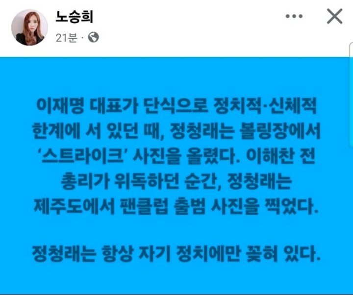 plan.d🎗️💙국민옆에 이재명 (이재명대통령)💙🎗️ (@anjeongmi_namu) on Twitter photo 