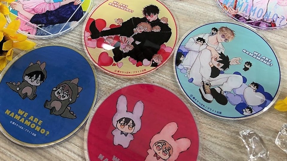 譲渡/交換】俺たちナマモノ？です 俺ナマオンラインくじ プリズム