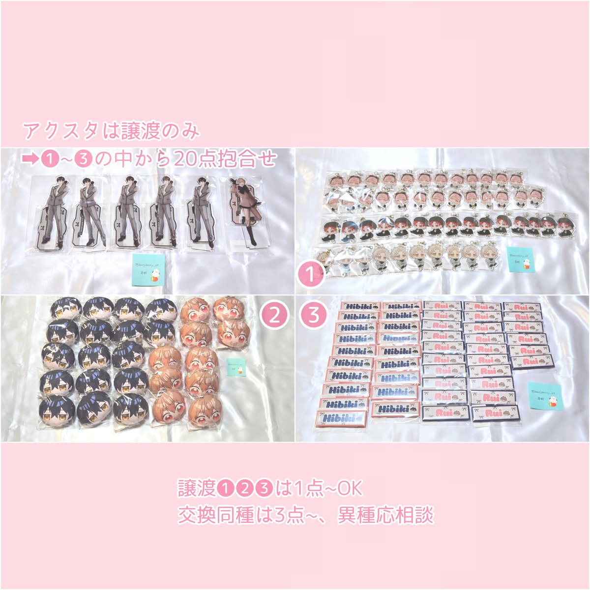 俺たちナマモノ？です　プリズムチャンス　オンラインくじ 俺たちナマモノ？です プリズムチャンス オンラインくじ - メルカリ