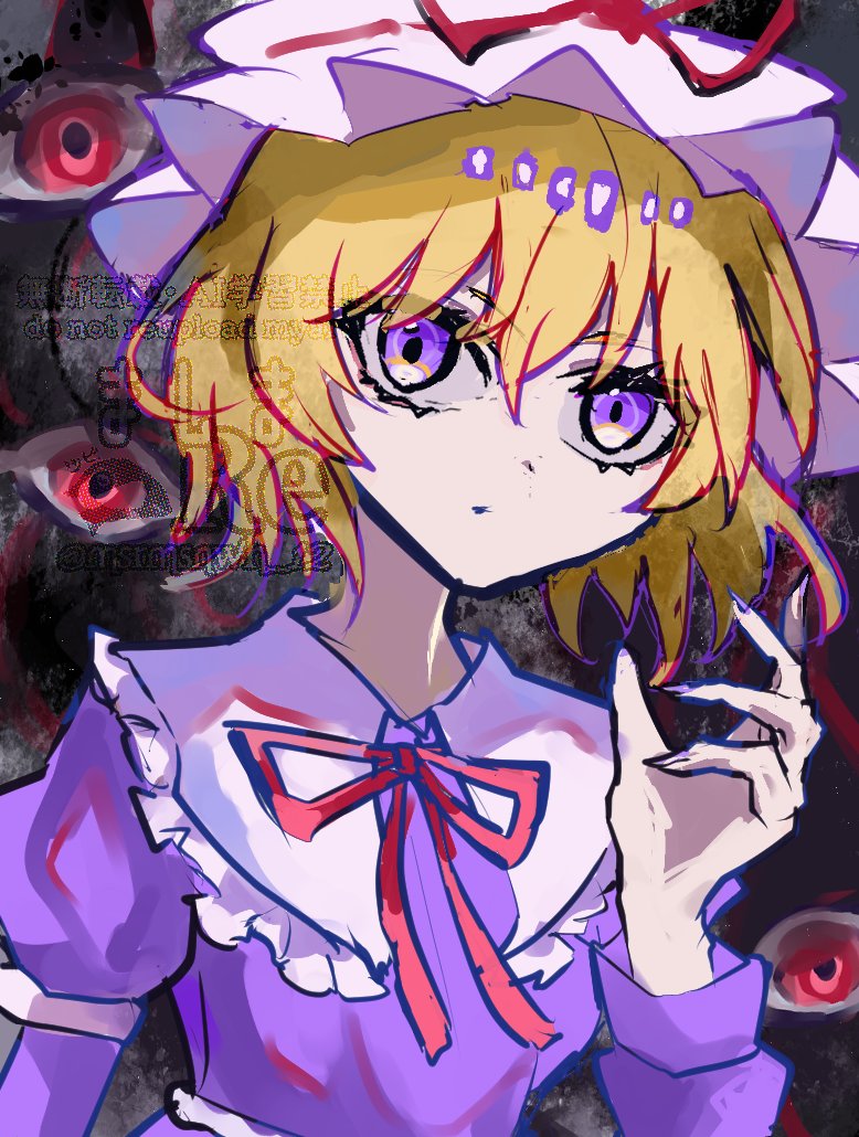 メリー？

東方Project
マエリベリー・ハーン