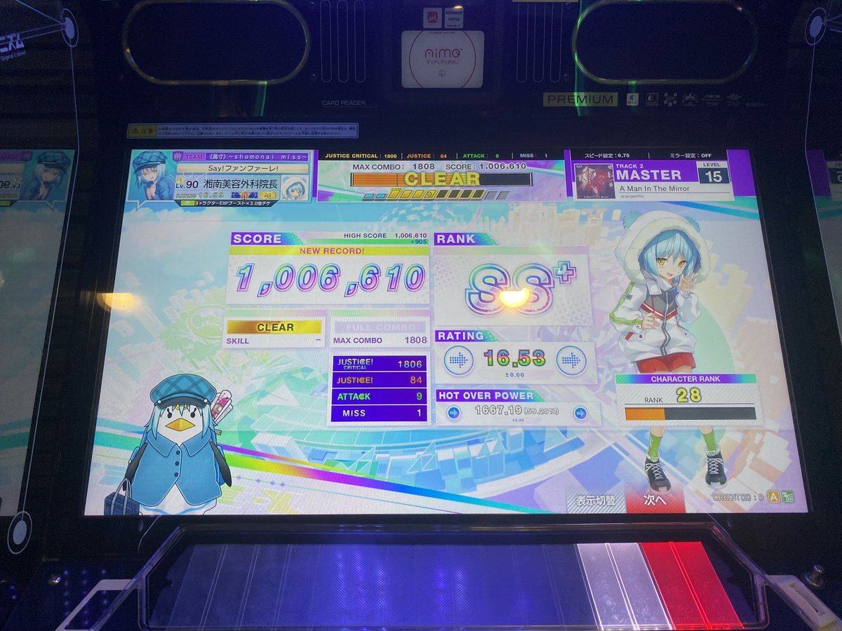 ワンあるかと思ってたけどなかったので供養