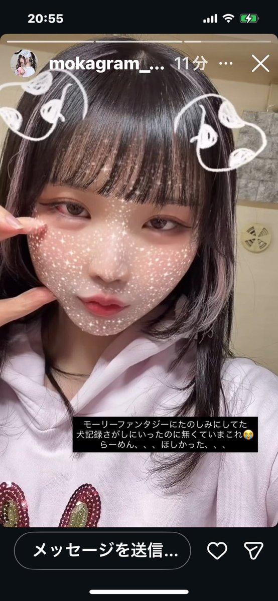 もかちゃん🍀ミヤビくん🍀お疲れ様でした😊
店員さんも親切なかたばかりで楽しめました😊
今日はゆっくり休んでねー💕