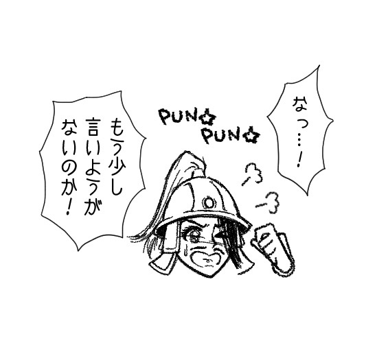 りんた tweet media