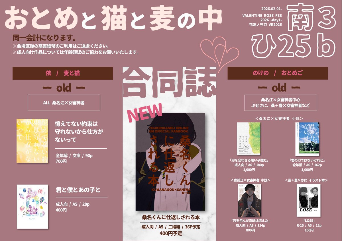 のけの‎🐹 tweet media