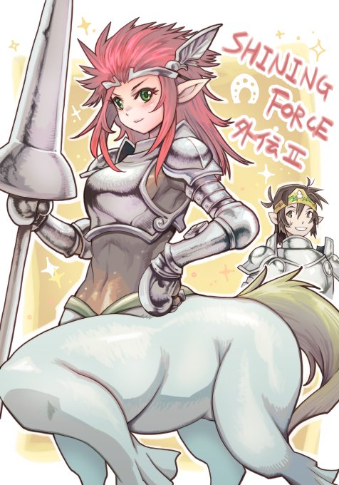 【SEGA】午年なのでウマ娘を描こう

シャイニングフォース外伝２のアンジェラです。
博物館まで付いてきてくれる真面目で頼れるケンタウロス娘。
幼馴染のクレイドが彼女には頭が上がらないって関係性もいいよね。