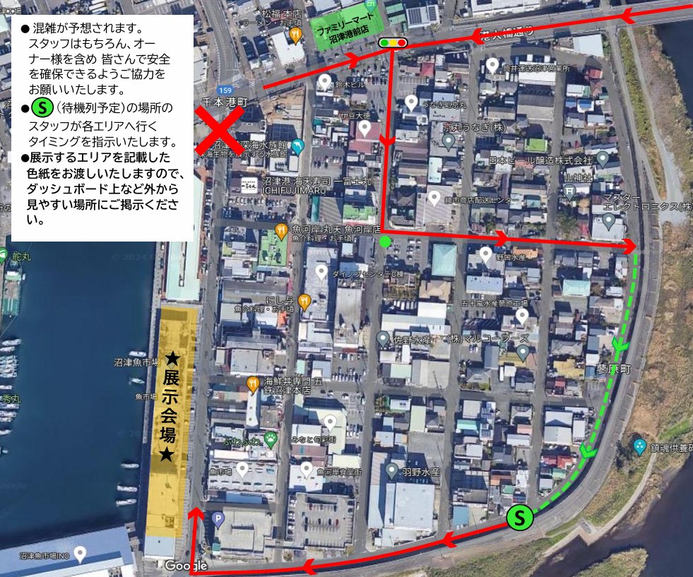 2/1 （日）DCM in 沼津 □ 搬入ルート・時間について □ 会場周辺混雑