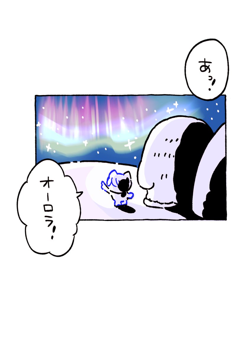 niko2chimile's tweet photo. (5/5) https://t.co/K1XYBgOj6L