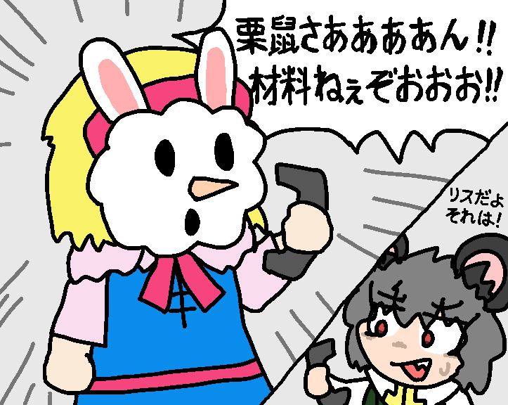 Would is yours　※他の方は購入不可です。 Post by T1480 on X: あ