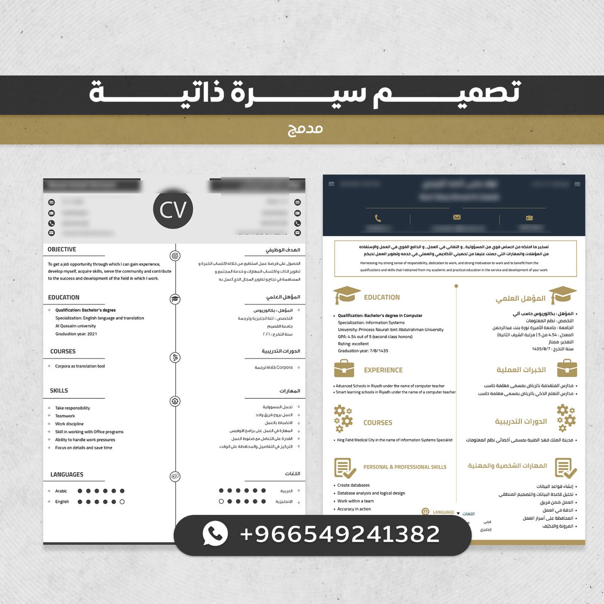 متوفر عندنا:

خدمة تجهيز خطاب توظيف + التقديم على الشركات ✅

⁧#وظايًف⁩
⁧#وظايًف_شاغره⁩
#الاعمال_الجليله