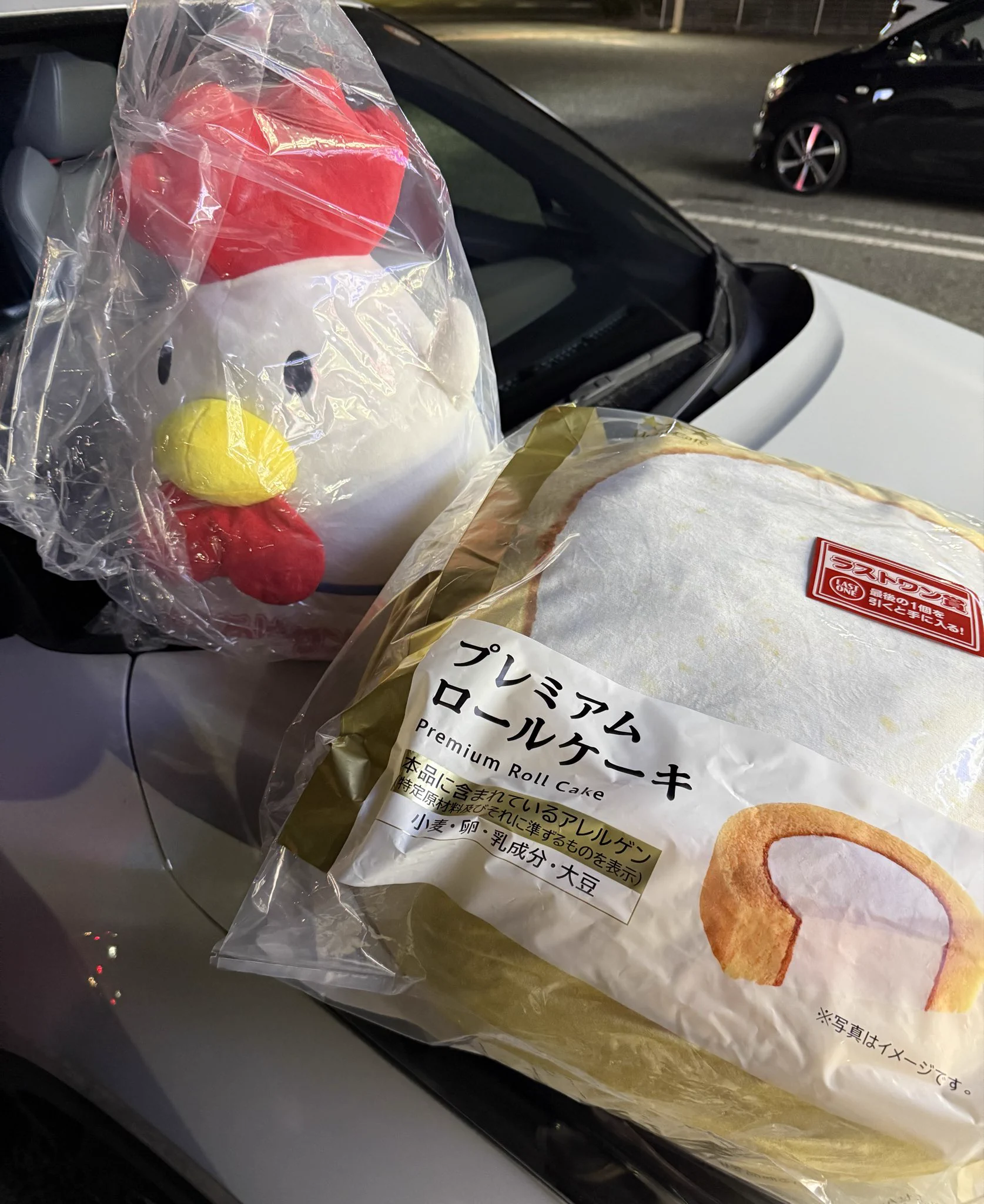 ローソン on X: 