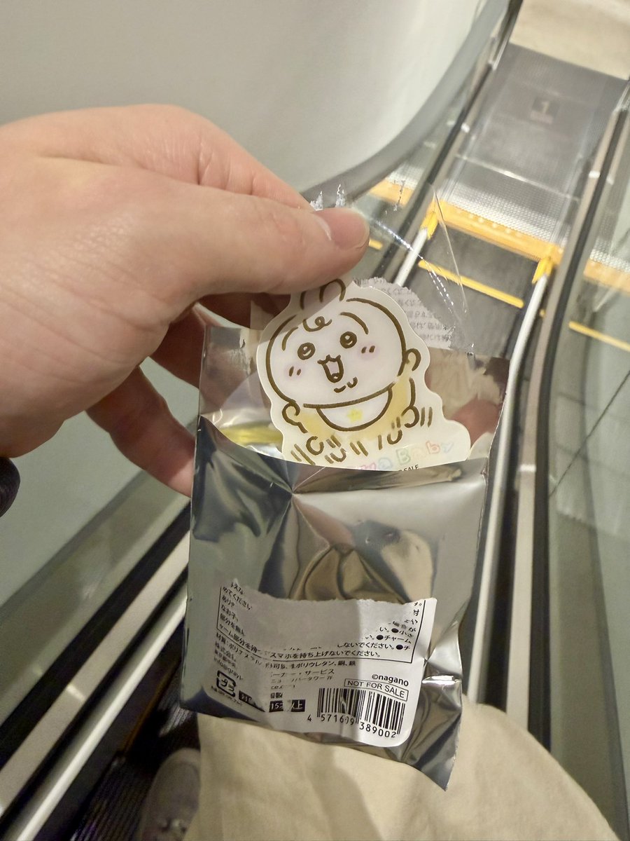 推し自引きして大興奮👶🟡