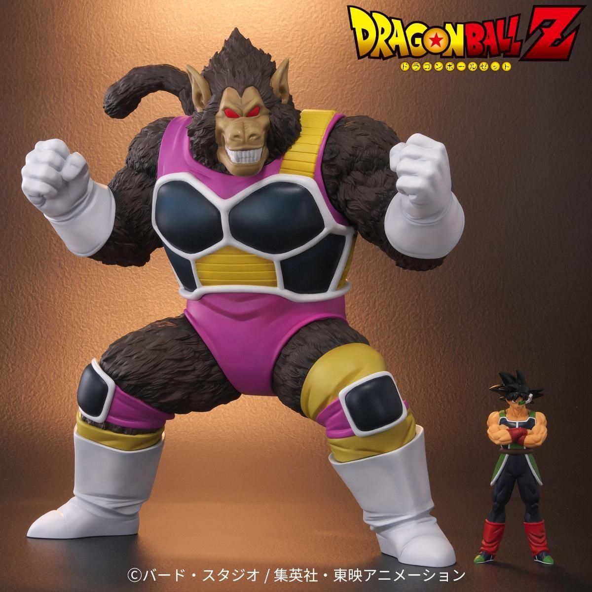 ドラゴンボールアライズ 大猿セリパ【通販限定特典付き】 2026年1月26