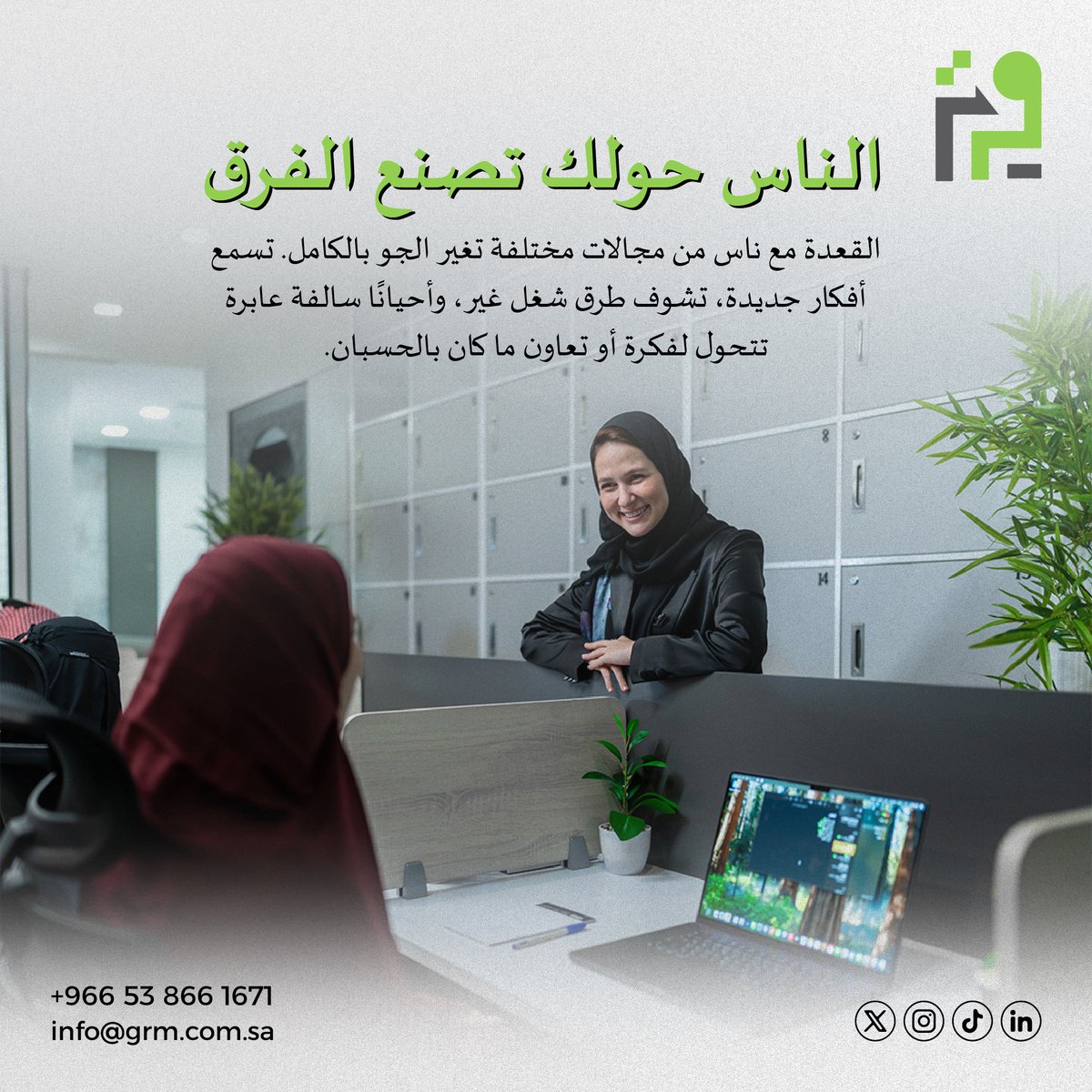 GRM قرم tweet media