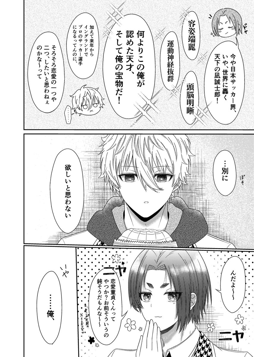 おまとめページ♡H9P1（4/17までお取り置き可能です♡） ♚新刊 相互様限定お取り置き案内フォーム♚ サークル・一般参加等問わ