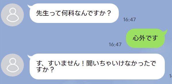 話題のツイート集 tweet media