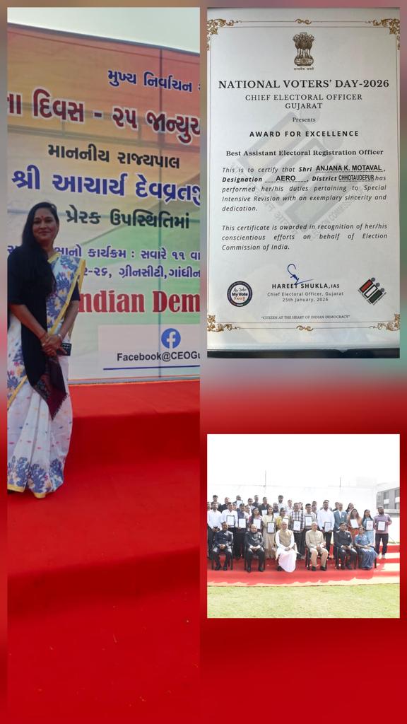 રાજ્ય લેવલના ૧૬માં રાષ્ટ્રીય મતદાતા મહોત્સવ-૨૦૨૬ અંતર્ગત બેસ્ટ ઇલેક્ટોરલ પ્રેક્ટીસીસ એવોર્ડ