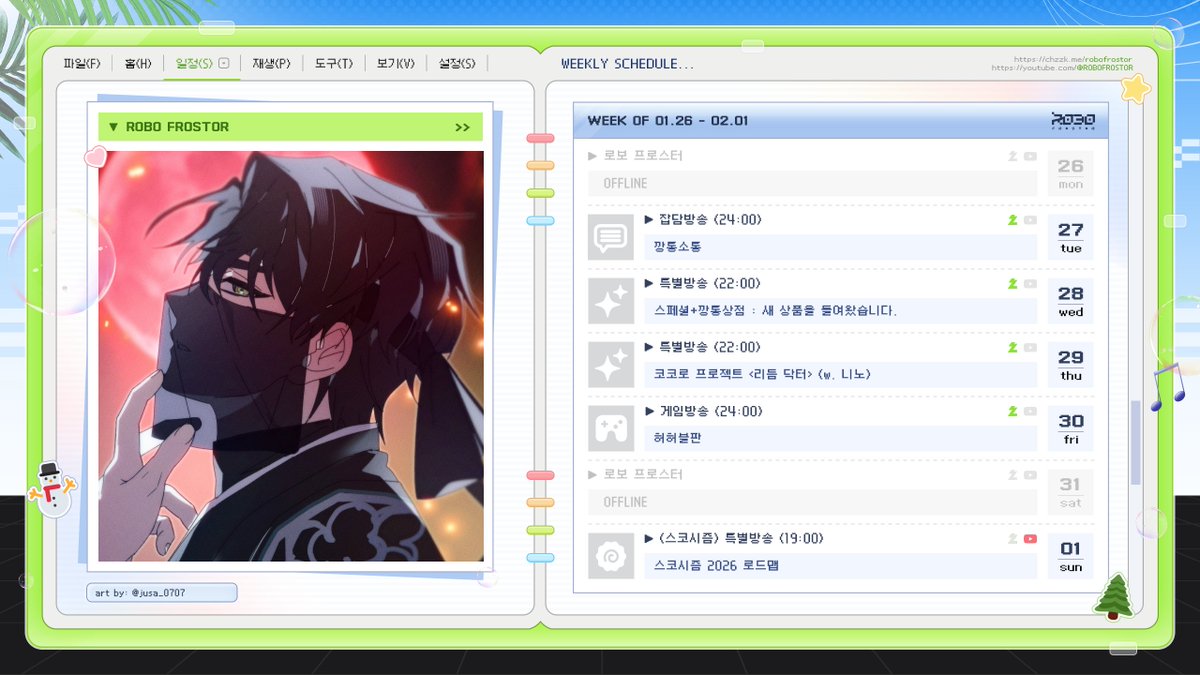 로보⛄프로스터 tweet media