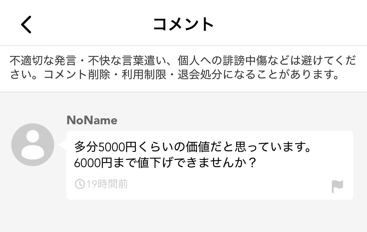 トレカン＠複数購入で値引き トレカン＠複数購入で値引き トレカン