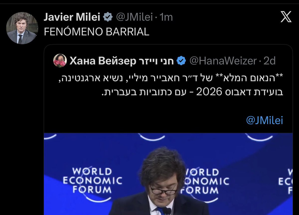 Null tweet media