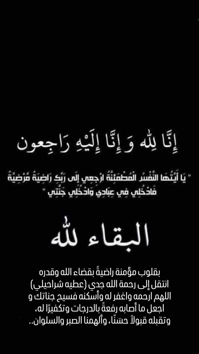 👨🏻‍⚕️| Abdullah Sharahili tweet media