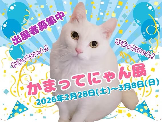 あやねこや (@neko_buna) / Posts / X