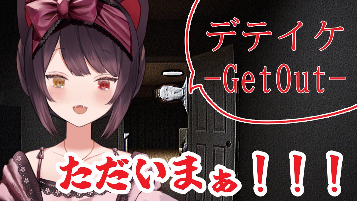 戌亥とこ🍹 (@inui_toko) / Posts / X