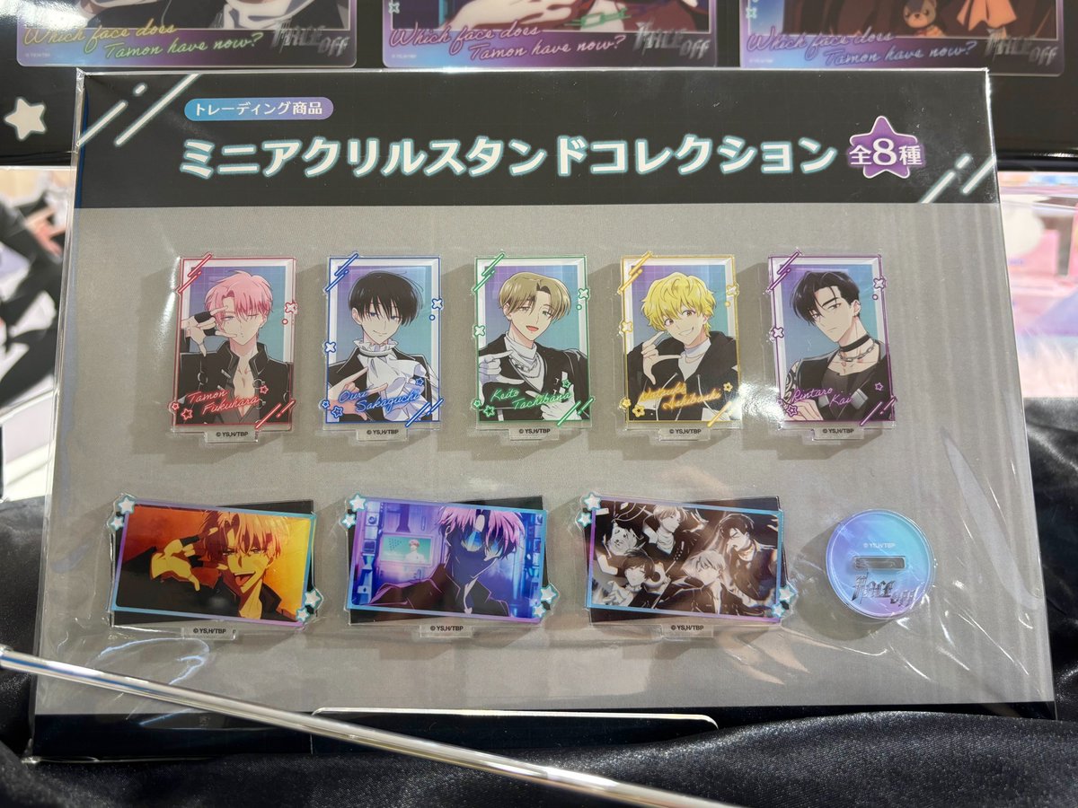 treevillage_yok's tweet image. TVアニメ『多聞くん今どっち！？』 「F/ACE OFF」 POP UP SHOP✨
横浜:1/20(火)~2/12(木)

～商品紹介～
ミニアクリルスタンドコレクション（全8種）
デスクなどにちょこんと飾れるサイズ！
いつでも推し活を楽しめます🎶

▽詳細はこちら
avengerz.co.jp/products/tamon…
#多聞くん今どっち #FACE #FACEOFF…