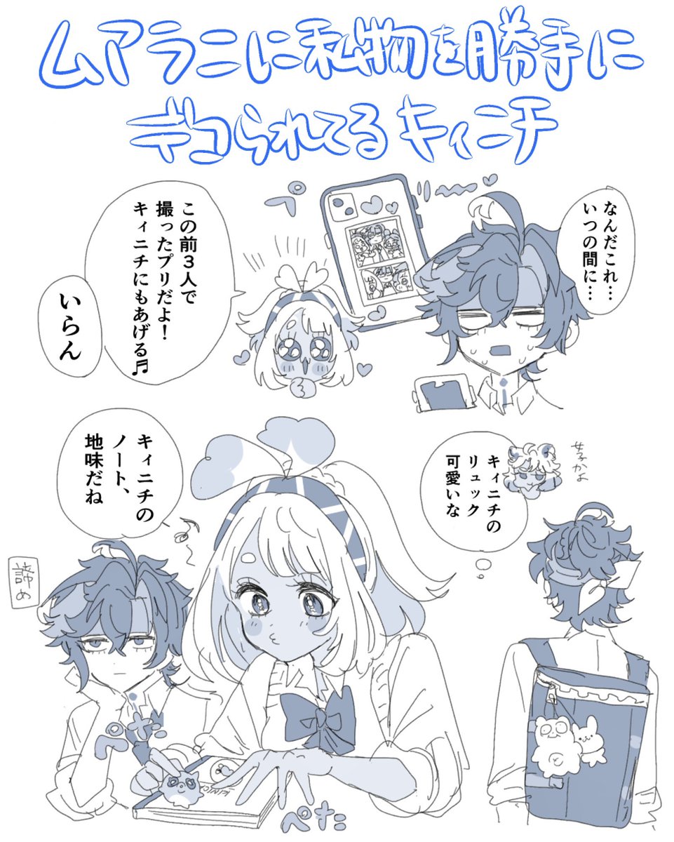 mitama_mora3's tweet image. 