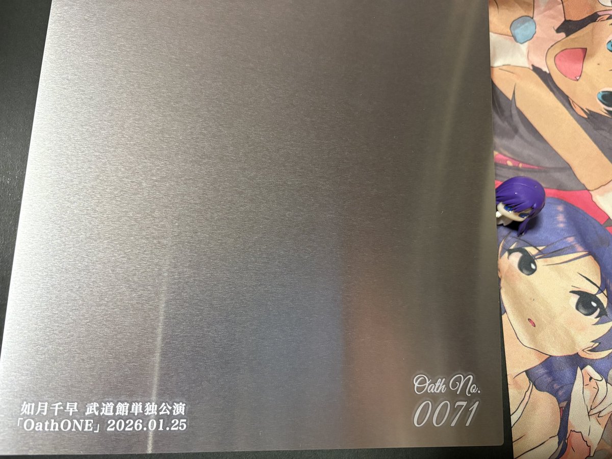 本日の入場特典 「Oath ONE」 ・限定シリアルナンバー付きキー