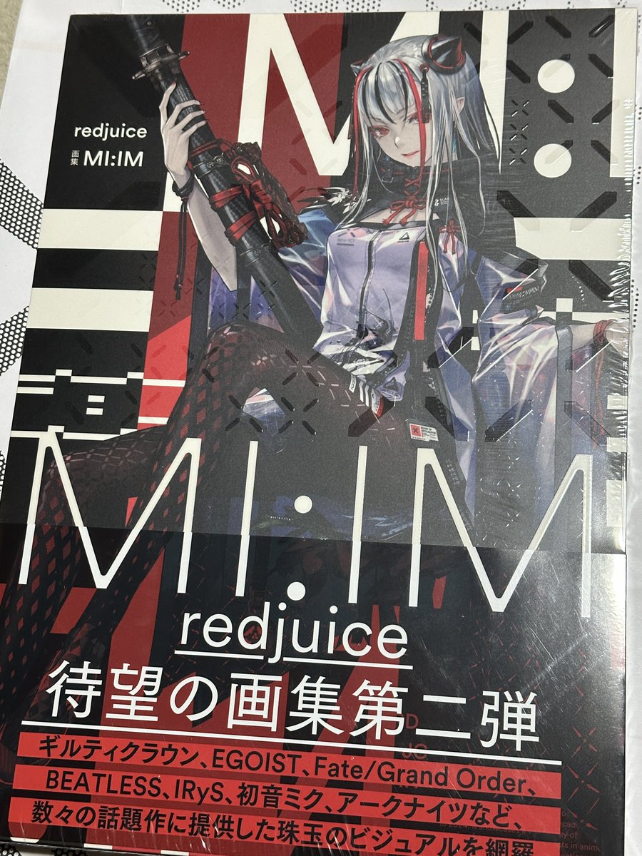 京都でredjuice先生の画集MI:IMゲットしました！！ INORIに続いての