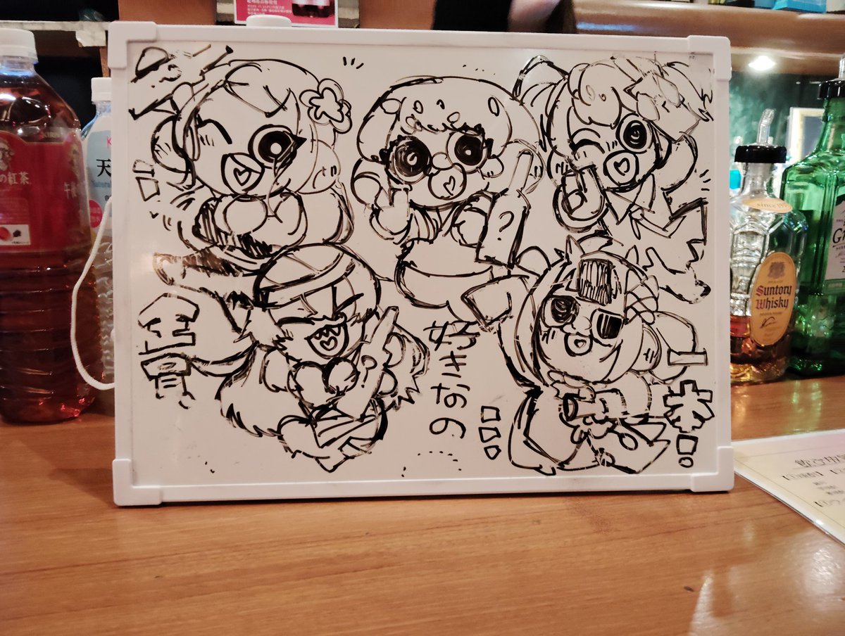 NANNAN118321's tweet photo. #V飲み
飲めないので描き描きしていた🍶 https://t.co/yWdfUZo98B