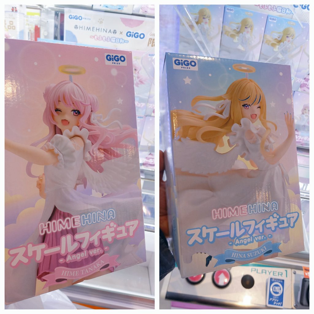 21日です。 GIGOプライズ、『HIMEHINA スケールフィギュア～Angel ver