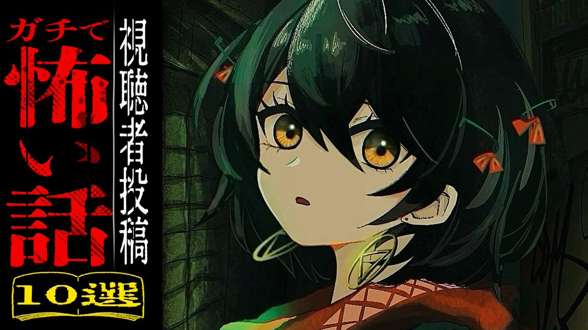 ましろ爻 (@mashiro2434) / Posts / X