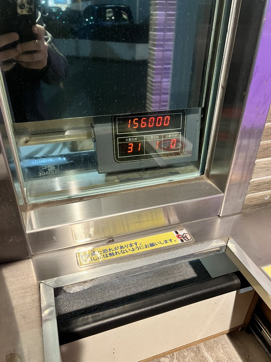 ルーム代取り戻しに行ったら
倍の戻ってきたわ🤣