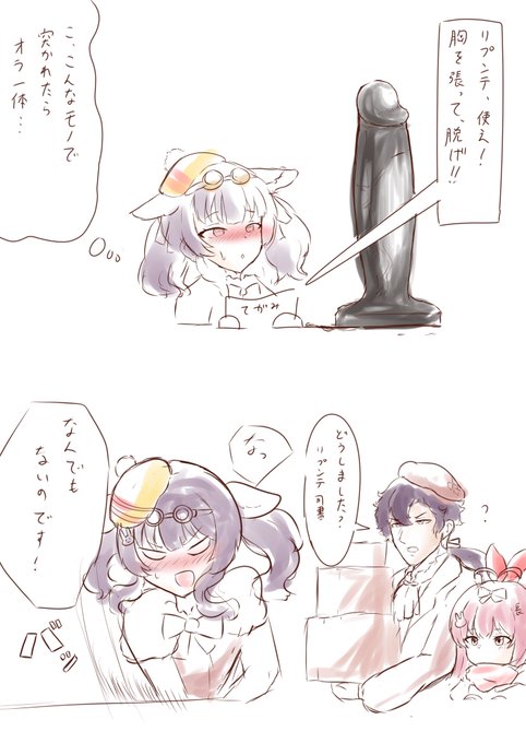 リプンテ司書(next stage) 