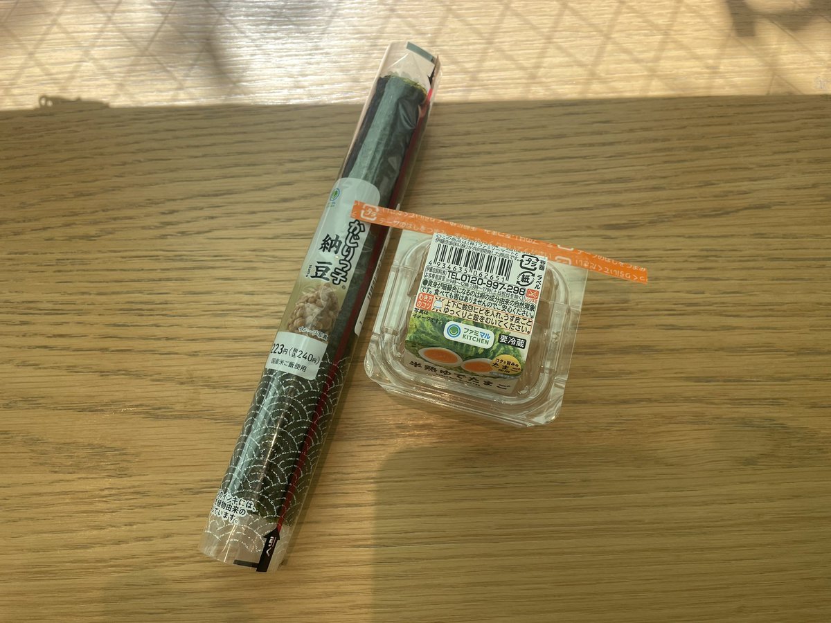 野菜 yuki 野菜ゆうき🥗✨YSIY🥗✨低速活動中🥗✨バーチャルお着替え男子