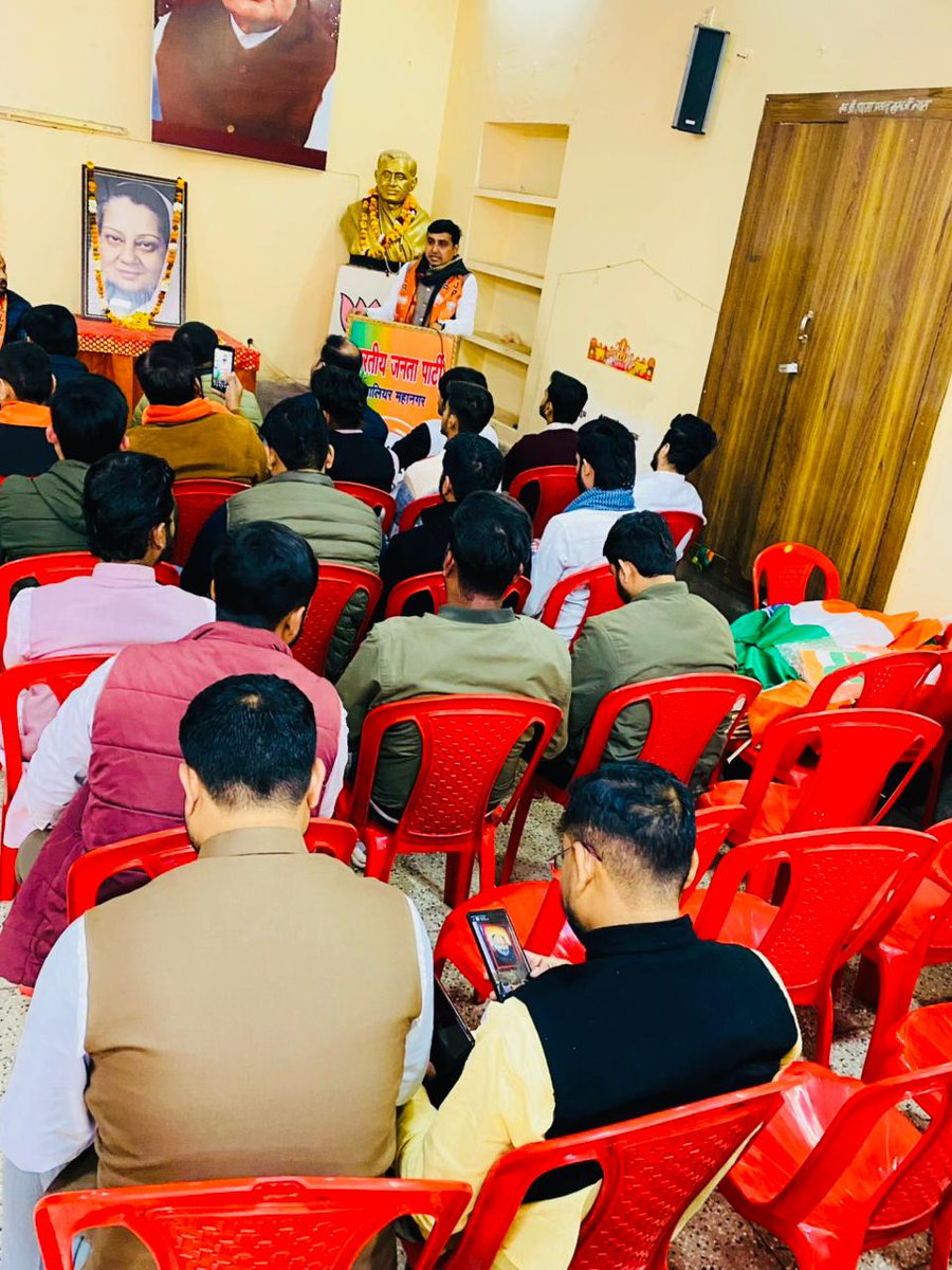BJYM Madhya Pradesh tweet media
