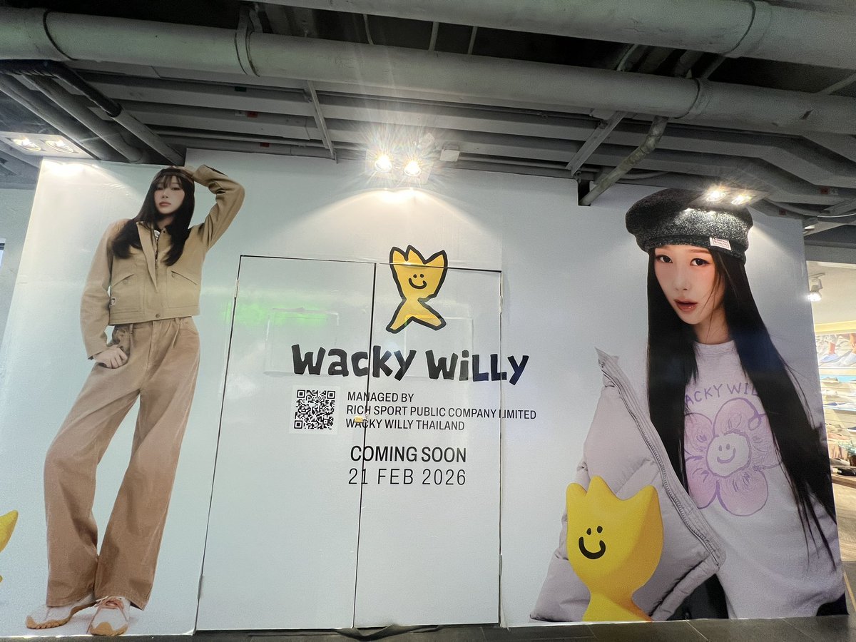 ชั้นเจอ มาดาม giselle wacky willy สยามเซน👁️🫦👁️